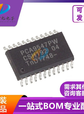 PCA9547PW PCA9547 TSSOP 电子元器件 全新进口原装现货 芯片热卖