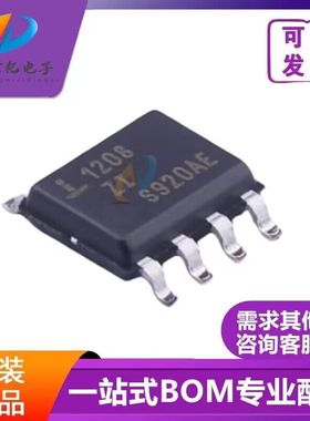 全新原装 ISL1208 ISL1208IB8Z 1208ZI 贴片SOP8 时钟集成芯片