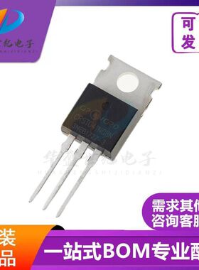 CRST041N08N  原装正品/进口全新  120A85V 场效应管TO-220 配单