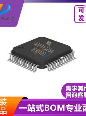 AIP8F3264MCU1KEEPROM触摸芯片带LEDLCD显示驱动单片机封装LQFP48