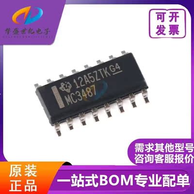 MC3487DR MC3487 SOP-16 驱动器芯片 进口TI 全新原装现货 配单
