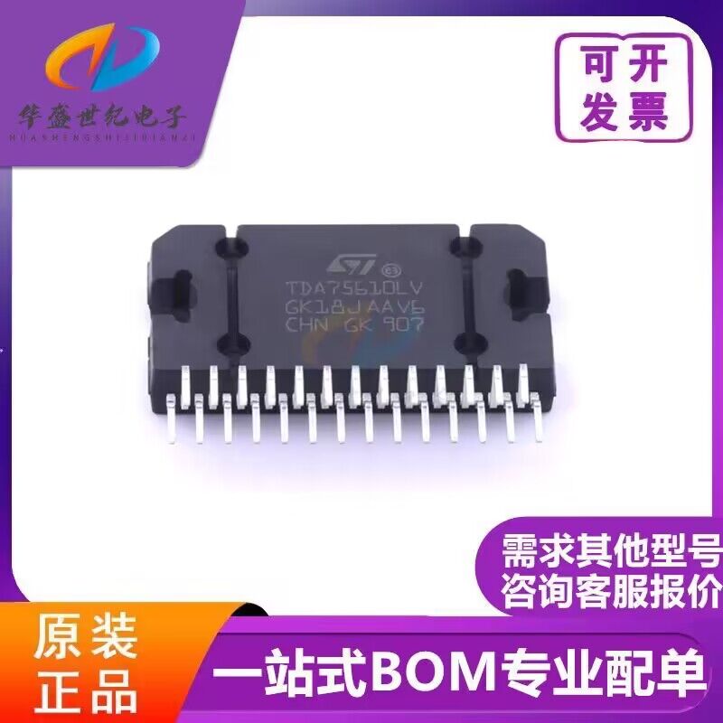正品 TDA7561 TDA7564 TDA7564B TDA7566 TDA7454 汽车功放IC测好