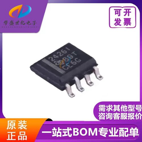 原装正品 TLE2426CDR 贴片SOP8 接地参考（虚拟）电压基准IC芯片