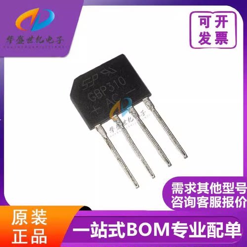 原装 GBP206 GBP210 GBP307 GBP310 GBP406 GBP410 整流桥堆 扁桥