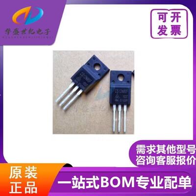 全新进口原装 CS12N60 12N60 TO-220 MOS场效应管 12A600V 可直拍