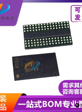 MT41K256M16HA/MT41K256M16HA-125:E/512M闪存颗粒DDR3丝印D9PXV