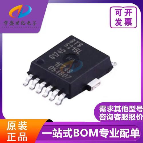 正品原装 BTS5215L BTS5215 贴片SOP12 智能高侧电源开关汽车芯片
