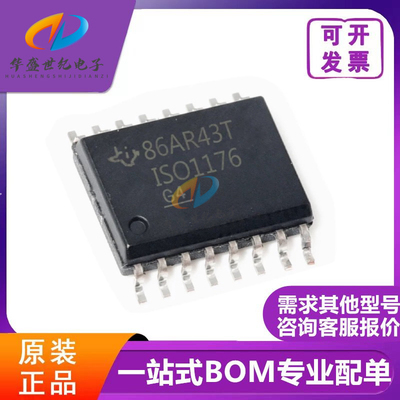 ISO1176DWR ISO1176 贴片SOP-16 数字隔离芯片 全新原装现货 热卖