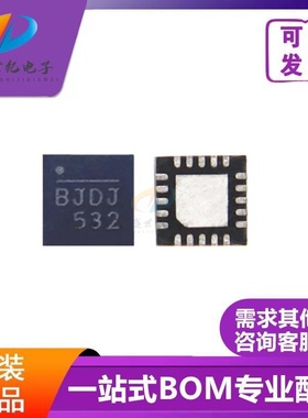 原装正品 MP2988GQ 丝印BJDJ BJDM BJDF BJDH BJD开头 ic芯片配单