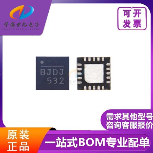 原装正品 MP2988GQ 丝印BJDJ BJDM BJDF BJDH BJD开头 ic芯片配单