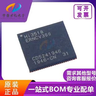 HI3518ERNCV300 摄像头控制器IC芯片QFN88封装 质量正品 欢迎咨询