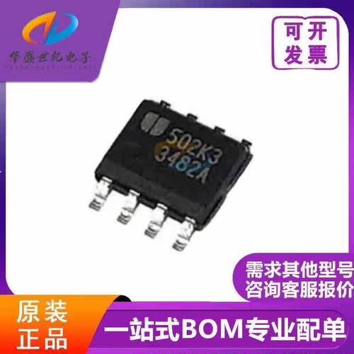 正品 EUP3482DIR1 EUP3482 P3482 P3842A贴片 DC-DC转换器IC  8脚