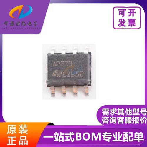 只做原装正品 AP239 AP239TR 贴片SOP8 电源MOS管集成芯片 配单