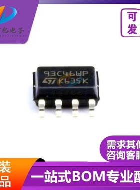 M93C46-WMN6TP 93C46WP 贴片SOP8 全新原装  热卖库存