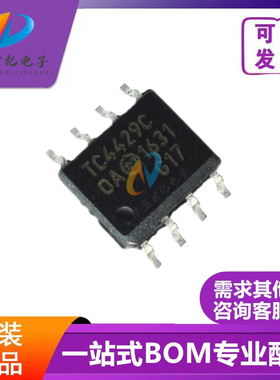 TC4421AVOA 4422 4423 4424 4425 AV 4429EOA COA C E 贴片SOP8
