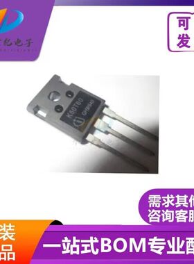 G50T60全新原装/正品现货 IGBT功率管   IGW50N60T G75T60 G30T60