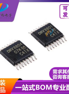 全新DRV8804PWPR DRV8804PWP丝印DRV8804TSSOP-16电机驱动器芯片
