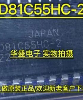 D81C55HC-2  集成电路 芯片IC DIP-40封装 质量正品 欢迎咨询配单