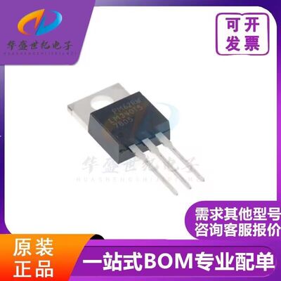 LM340T12  7812P+ 全新原装/进口现货 LM340T-12/NOPB  TO-220 NS