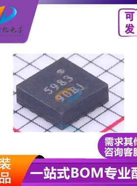 原装正品 MMC5983MA 丝印5983 封装LGA-16 磁性传感器IC BOM 配单