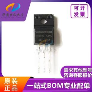 GIB10B60KD1全新原装进口现货 IGBT管IRGIB15B60KD1P GIB15B60KD1