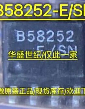 原装正品 B58252-E/SN B58252 B58252E/SN SOP8封装 芯片质量好