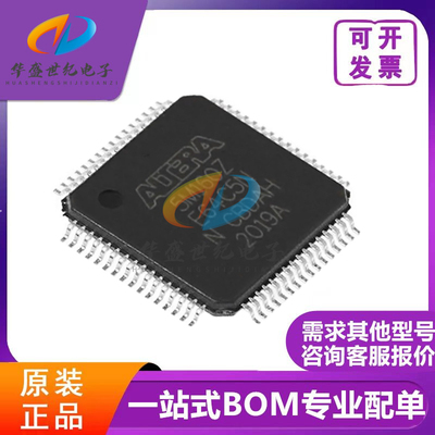 5M160ZE64C5N 5M160ZT100C4N A5N I5N C4N A4N A5N C5N单片机芯片