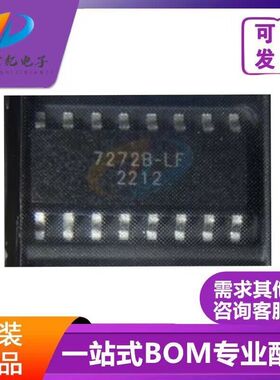 ET7272B-LF  SOP16封装 四路差动线路驱动器 集成电路全新现货