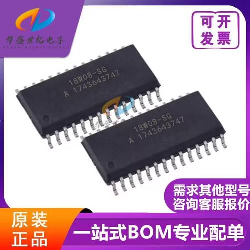 全新原装现货贴片FM18W08-SGTR FRAM存储器 SOIC-28 集成电路 IC