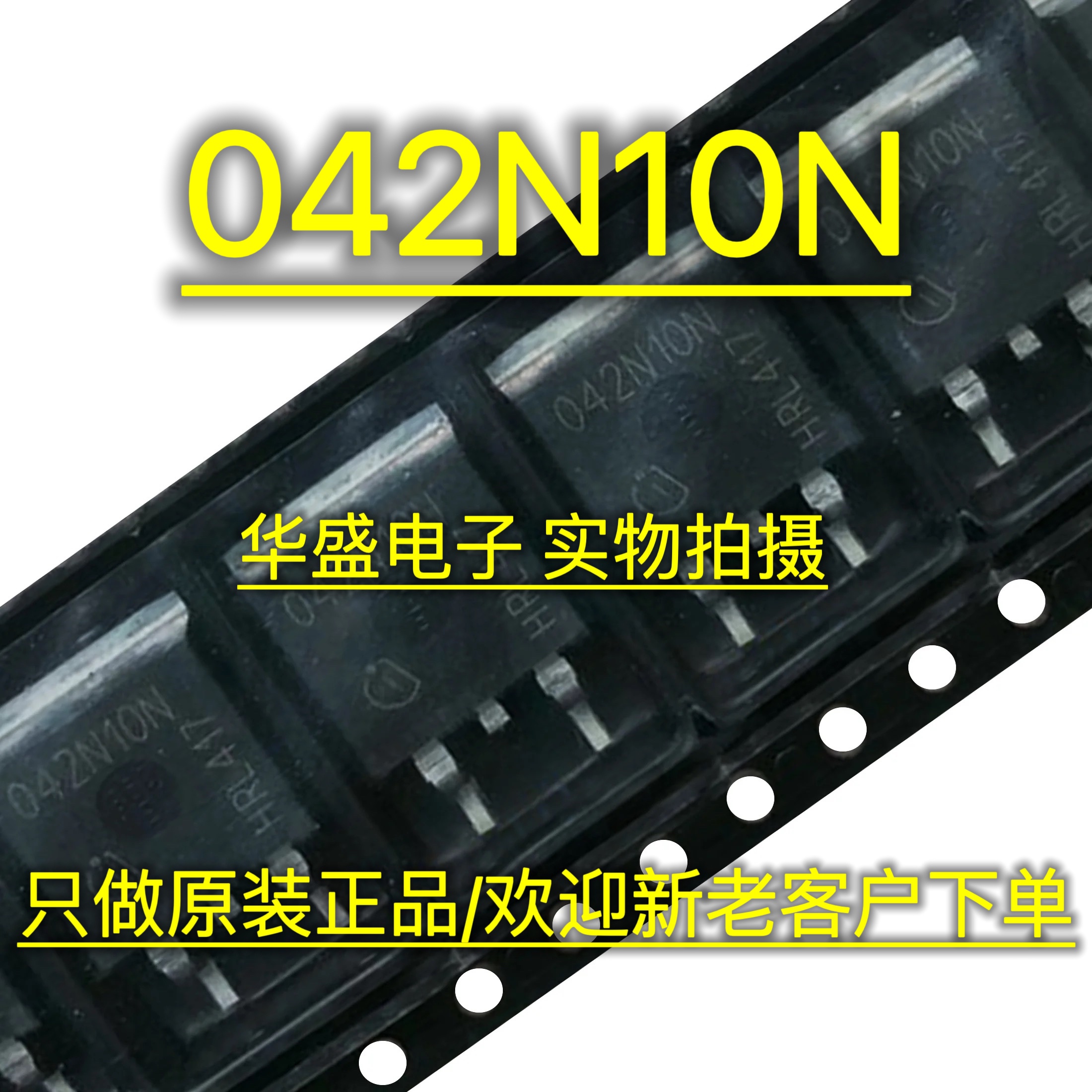 原装正品 042N10N  IPB042N10N3G 100V/100A N沟道MOS管 BOM 配单