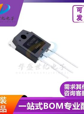 BT40T60 BT40T60ANF全新现货 TO-3P 600V 40A  满就减 可直拍