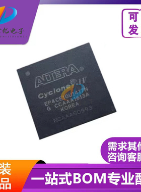 EP4CE10U14I7N EP4CE10U14A7N EP4CE10U14C8N EP4CE10U14C6N 全新