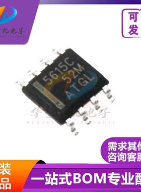 原装正品 TLC5615CDR 5651C 贴片SOP-8 数模转换器IC BOM一站配单