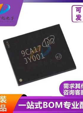 EMMC芯片【JY997】 MTFC8GAKAJCN-4M IT  原装正品  一个起拍！