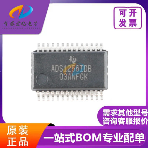 ADS1256IDBR ADS1256IDB 模数转换器芯片 封装SSOP28 全新原装