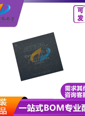 5CEBA2U15C6N C7N I7N C8N 封装BGA-324 全新原装 公司一站式配单