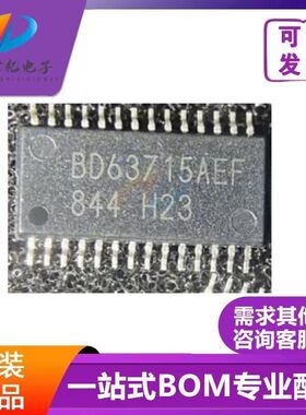 IR21844S IR21844 IR21844STRPBF IRS21864S STRPBF SOP14 原装