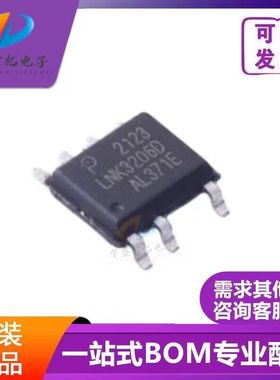 原装正品 LNK3206D-TL 贴片SOP-7 AD-DC控制稳压器IC 一站式配单