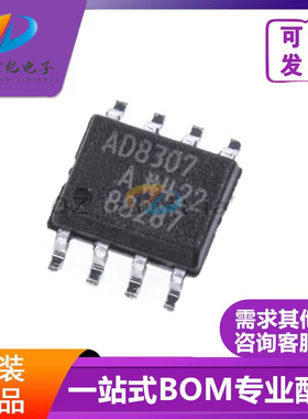 AD8307 AD8307AR  AD8307ARZ SOP8 AD8557  AD8557ARZ 全新原装