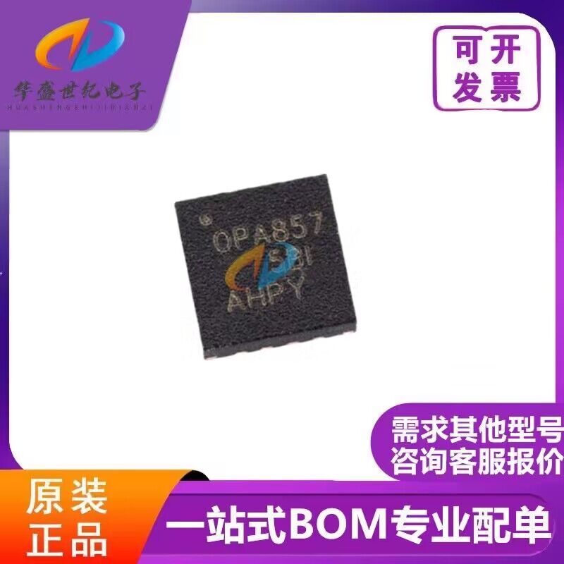 OPA857IRGTR 0PA857 贴片QFN-16 运算放大器 缓冲器IC 原装