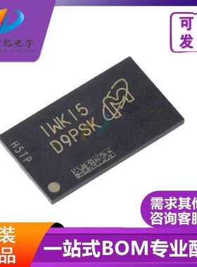 DDR2颗粒 【D9PTH】 MT41K128M16JT-125 AAT:K   原装正品  配单