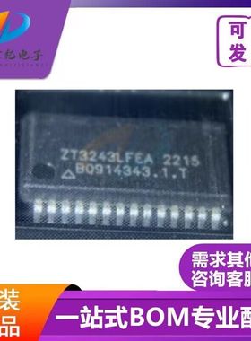 全新原装ZT3243LFEA ZT3243 ZYWYN SSOP28 RS-232接口集成电路