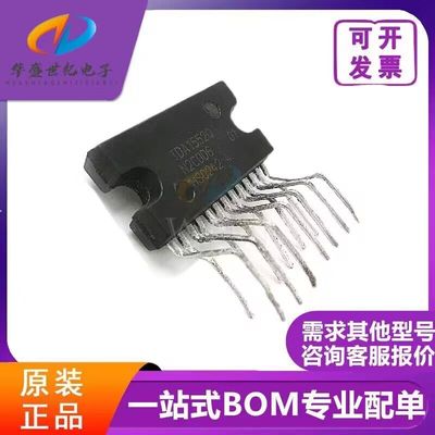 TDA1552Q TDA1557Q TDA8510J TDA8511J TDA8512J TDA8358J 正品