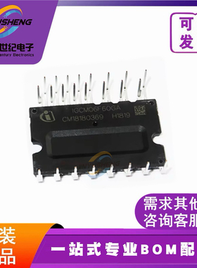全新原装 IGCM15F60GA IGCM10F60GA IGCM20F60GA IKCM15F60GA