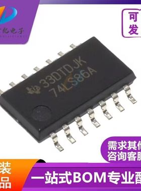 全新原装进口 SN74LS86ANSR SOP-14贴片 5.2mm 74LS86A
