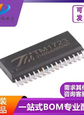 原装直拍 TM1629A/1629B/1629C/1629D 1623 1723 1648 贴片SOP32