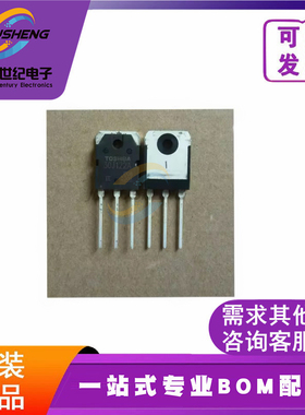 原装 30J122A GT30J122A TO-247 IGBT场效应管 30A/600V 质量保证