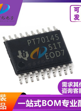全新原装现货 TPS70145PWPR TPS70145PWP PT70145稳压器芯片 热卖