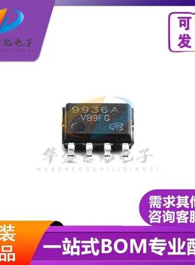原装正品 CEM9936A 丝印9936 贴片SOP-8 N道沟场效应管芯片 配单