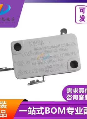 电热水龙头微动开关KW3A 16A250V螺丝脚常开按下通电银触点压力